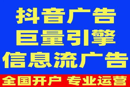 案例解读：不同行业在百度关键词推广中的投入与回报
