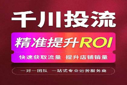渠道开户返点案例：从零到一的突破